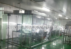 富士康净化车间洁净棚