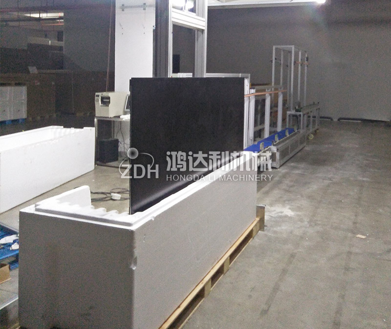 TV下线包装机构